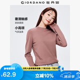 佐丹奴长袖t恤女纯色基础款打底衫纯棉奢滑半高领上衣女05322803