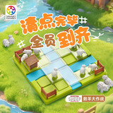 Smart Games数羊大作战 儿童益智玩具桌游创意拼图生日礼物 7岁+