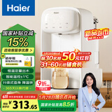海尔（Haier）恒温水壶婴儿泡奶机智能定量出水调奶器冲奶机电烧水壶家用D151W