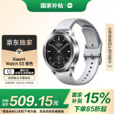 小米（MI）Xiaomi Watch S3 银色 国家补贴 小米汽车SU7钥匙 澎湃OS 全天血氧监测 智能运动手表 男表女表