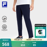 斐乐（FILA）男针织长裤夏季凉感裤冰丝防紫外线高弹力休闲直口运动裤子男 RD宝蓝-NV 2XL