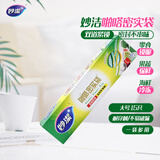 妙洁大号密封袋15只 加厚食品级保鲜自封袋冰箱厨房