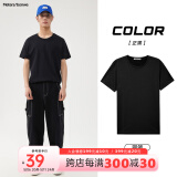 美特斯邦威短袖t恤男款夏季纯白上衣休闲纯色简约基础圆领打底衫纯棉内搭衣 影黑 170/M