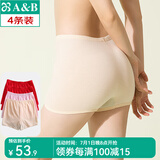 ABAB内衣精梳棉女士大码中老年薄款宽松抗菌高腰女平角大红内裤 【2条大红+2条浅色随机】 共 4条 XL