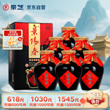景芝 景阳春老黑坛 浓香型白酒 50度  500ml*6瓶  整箱装