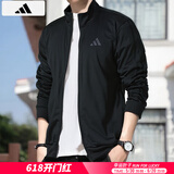 阿迪达斯 （adidas）外套男装 25夏季新款户外运动服防风透气梭织立领休闲夹克男 黑色/梭织防风/立领/主推 L