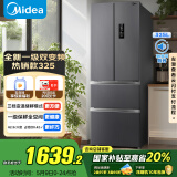 美的（Midea）325升法式多门四开门小型家用冰箱超薄风冷无霜一级能效国家补贴20%出租房宿舍BCD-325WFPM(E)