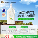 澳芝曼G&M 绵羊油身体乳 维e滋润霜 大白罐 澳洲进口 新升级第三代500g