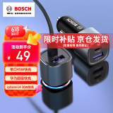 博世（BOSCH）车载充电器一拖二45w车充PD快充汽车点烟器转换苹果13/14超级快充