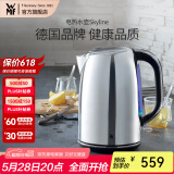 WMF 德国福腾宝电热水壶Skyline电水壶热水壶不锈钢1.6L容量暖水壶烧水壶开水壶自动断电 电热水壶Skyline 1.6L