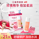曼秀雷敦（Mentholatum）张艺兴同款润唇膏男女生保湿滋润去死皮淡化唇纹 特柔玫瑰花香3g