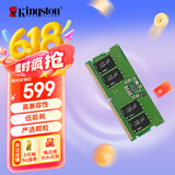 金士顿 (Kingston) 32GB DDR5 5600 笔记本内存条
