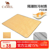 骆驼（CAMEL）户外防潮垫便携加厚野餐布野炊坐垫折叠防水帐篷垫野餐1J32265019