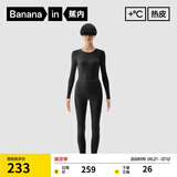 蕉内【王一博同款】热皮302++保暖内衣女士秋衣秋裤套装加厚加绒秋冬