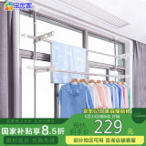 宝优妮飘窗晾衣架顶天立地晾衣杆衣架落地可伸缩不锈钢挂衣架窗户晾衣架