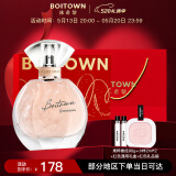 冰希黎（Boitown）幻彩鎏金女士香水女礼盒衣柜香挂持久淡香生日礼物520礼物
