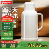 天喜保温壶家用大容量学生宿舍热水瓶玻璃内胆暖水瓶冲泡奶粉保温水壶