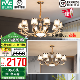 雷士（NVC）欧式现代轻奢水晶百搭客厅吊灯餐厅吊灯卧室灯灯具灯饰全屋套餐 10头+6头套餐【带7瓦3色光源】