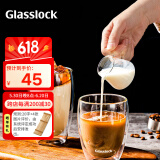 Glasslock杯子双层咖啡玻璃杯耐热防烫透明拿铁牛奶家用水杯简约无柄475ml