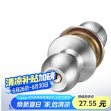 飞球( Fly.Globe) 不锈钢球形锁室内外门锁卫生间门锁木门锁通用型