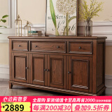 方寸毫厘 餐边柜 美式全实木餐边柜酒柜中古靠墙厨房客厅餐厅茶水储物柜子 单层餐边柜1.4米(木门) 胡桃色 白蜡木*水性漆 单层柜体整装发货