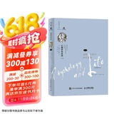 心理学与生活（第20版，第3册）：动机、人格与毕生发展（科学认识人性，用理性驾驭生活。读者友好型设计，用精装工艺打造高品质平装书。进口书写轻型纸印刷，轻盈便携；锁线装订，可180度平摊。）