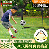 嗨跳(德国)足球门框儿童折叠式便携式户外成人训练习器材家用沙滩学校 X5阳光黄 两支装【宽0.9*高0.6】