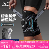 美津浓（MIZUNO）护膝运动跑步篮球足球羽毛球男女半月板损伤登山护具护腰带装备 银黑色绑带加压-2只 L码(膝围36-40cm/适合95-135斤 )