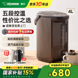 象印（ZO JIRUSHI）电热水壶烧水壶WDH/WQH除氯沸腾保温恒温微电脑可预约定时家用办公开电水壶饮水机家电国家补贴 4L -金属棕色WQH40C