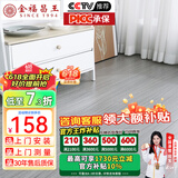 金福昌王 纯实木地板原木地板家用 番龙眼圆盘豆金刚柚木整片全实木木地板 番龙眼 浅灰色（910*122*18）