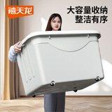 禧天龙（Citylong）加厚收纳箱大号家用搬家箱衣服玩具整理箱塑料储物箱带滑轮箱子 A款【45*33*27厘米】灰色 单只装【加厚带滑轮】