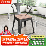 铁元帅阳台户外桌椅组合室外家具铁艺小茶几简约休闲庭院露台花园桌椅套 黑色户外椅子（2把起拍）