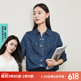 逸阳（ESE-Y）纯棉复古港风牛仔衬衫女2024秋新款衬衣外衣宽松显瘦上衣外套 牛仔蓝 M 推荐（106斤-120斤）