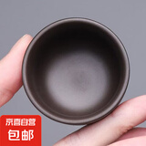 茶杯陶瓷窑变品茗杯功夫茶具小茶杯单杯茶盏喝茶小杯子 紫砂茶杯 35ml 1只