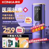 康佳（KONKA）脱毛仪冰点激光脱毛器无痛脱毛仪器家用剃毛器全身腋毛脱毛送男友 【医用明星级】双重制冷+红光强脉冲不留黑+顽固粗硬