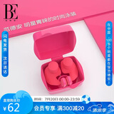 范德安（BALNEAIRE）耳塞鼻夹游泳装备防水防滑3D贴合时尚可爱  BEP10 荧光粉