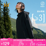 361°外套女春秋季防泼水夹克风衣运动休闲连帽宽松长袖662444606-4
