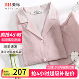 美标情侣送礼睡衣女长袖纯棉春秋三层棉纱全棉可外穿格子家居服套装夏 572女士胭脂粉（双层纱） 2XL