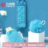 洁丽雅（Grace）搓澡巾成人男女搓澡神器拉背条沐浴球磨砂加厚洗澡套装