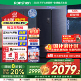 容声（Ronshen）519升法式多门四开门薄嵌冰箱双系统双变频全空间净化蓝光养鲜变温分储BCD-519WD19MP国家补贴