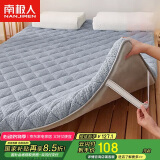 南极人床垫 加厚抗菌法兰绒床垫子 单人学生宿舍床垫防滑垫被0.9米
