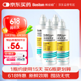 博视顿博士伦 先进RGP硬性隐形眼镜护理液120ml*4 角膜接触镜OK镜