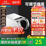 九牧（JOMOO）花洒喷头全套家用增压洗澡淋浴莲蓬头热水器手持淋雨花洒软管套装 可调节花洒墙座Q19