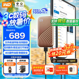 西部数据（WD）1TB NVMe 移动固态硬盘（PSSD）My Passport随行SSD type-c接口 1050MB/s 手机直连笔记本两用外接