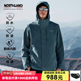 诺诗兰情侣羽绒三合一冲锋衣户外防泼防水透湿保暖徒步登山服 秋蓝色 180
