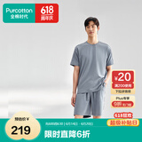 全棉时代睡衣男短袖短裤情侣家居服套装针织平纹 高空灰XXL