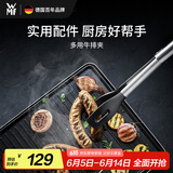 WMF德国福腾宝家用牛排夹烧烤夹烤肉夹食物夹面包夹多用厨房好物