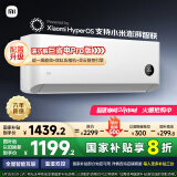 小米（MI）米家 1.5匹 新一级能效  智能自清洁 巨省电 壁挂式空调挂机KFR-35GW/N1A1【国家补贴20%】
