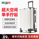 卡帝乐鳄鱼行李箱女拉杆箱新款旅行箱学生大容量男耐用结实密码箱皮箱子 云海白【防撞包角+坚固箱体】 20英寸 (登机箱）单人出行1-3天