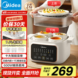 美的（Midea）电炖锅电炖盅 炖汤盅煲汤辅食锅燕窝炖盅4.5L隔水电蒸锅上蒸下炖多功能锅国家补贴MD-DZC2501